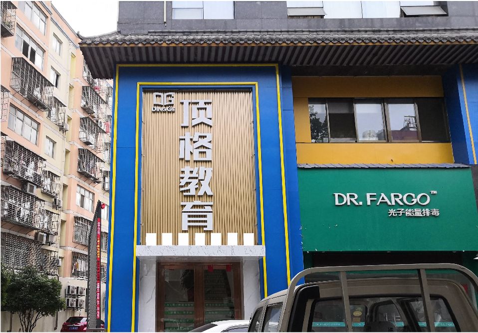 扶沟门头设计要符合门店特色。