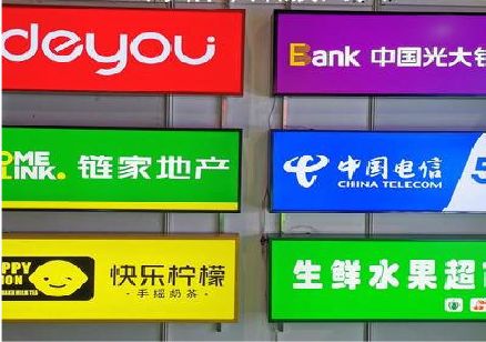 扶沟什么是3M店面门头招牌？
