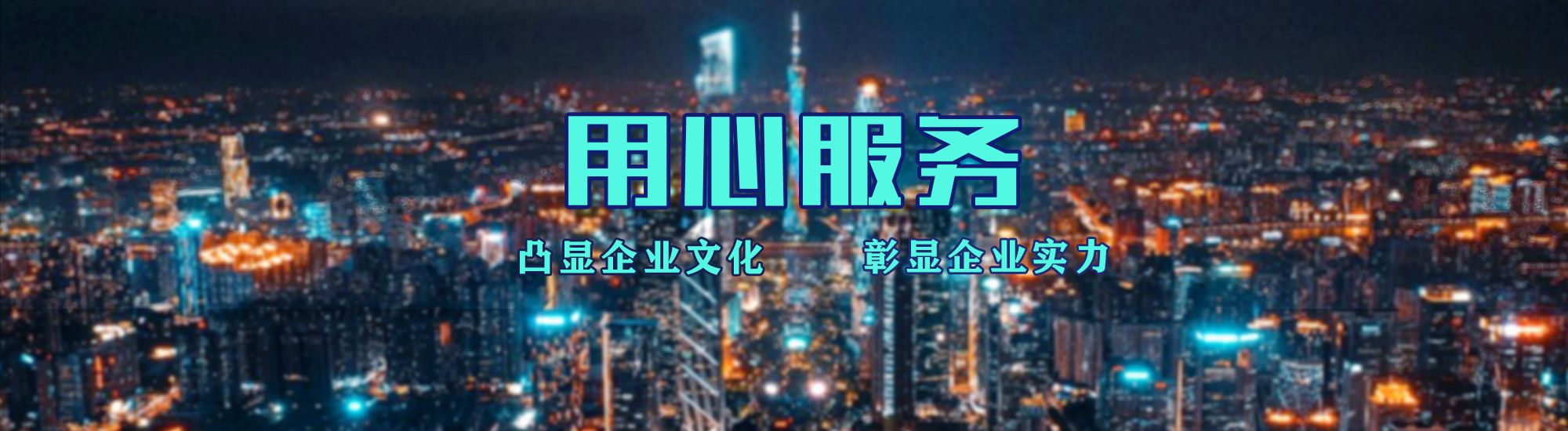 扶沟店面门头招牌.