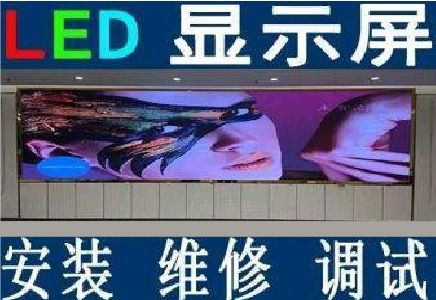 扶沟LED炫彩屏招牌的优势及应用