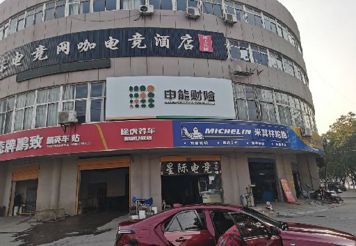 扶沟发光字招牌安装流程。