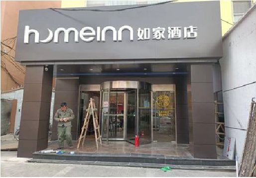 扶沟铝塑板门头施工工艺。
