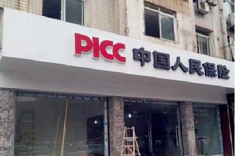 扶沟铝塑板门头