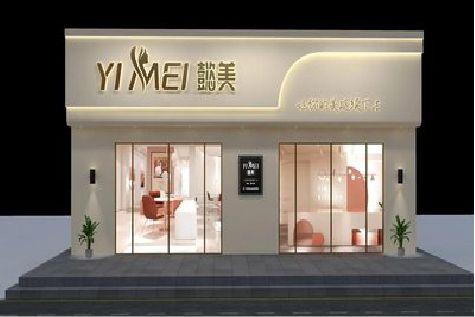 扶沟美容院招牌如何设计才能脱颖而出？