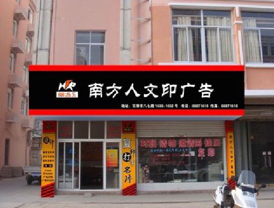 扶沟广告招牌系统管理的关键。