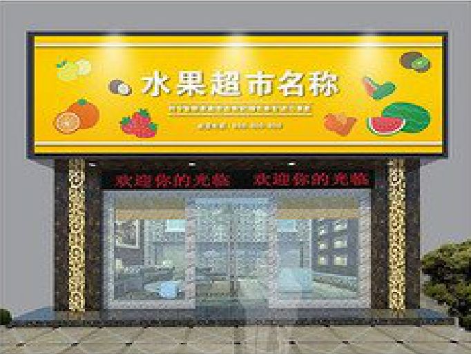 扶沟门头牌匾制作厂家应该注意什么？