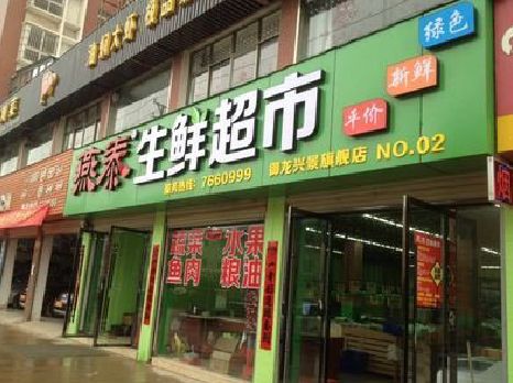 扶沟超市门头设计要注意什么？