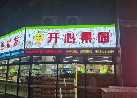 扶沟门头广告灯箱制作小常识。